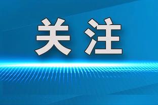 NBA官方：特雷-杨、斯科蒂-巴恩斯递补恩比德、兰德尔入选全明星